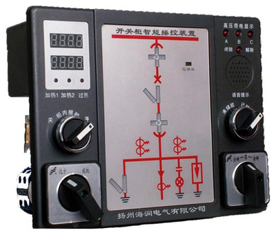 HKZ1-600系列开关柜智能操控装置_电气类栏目